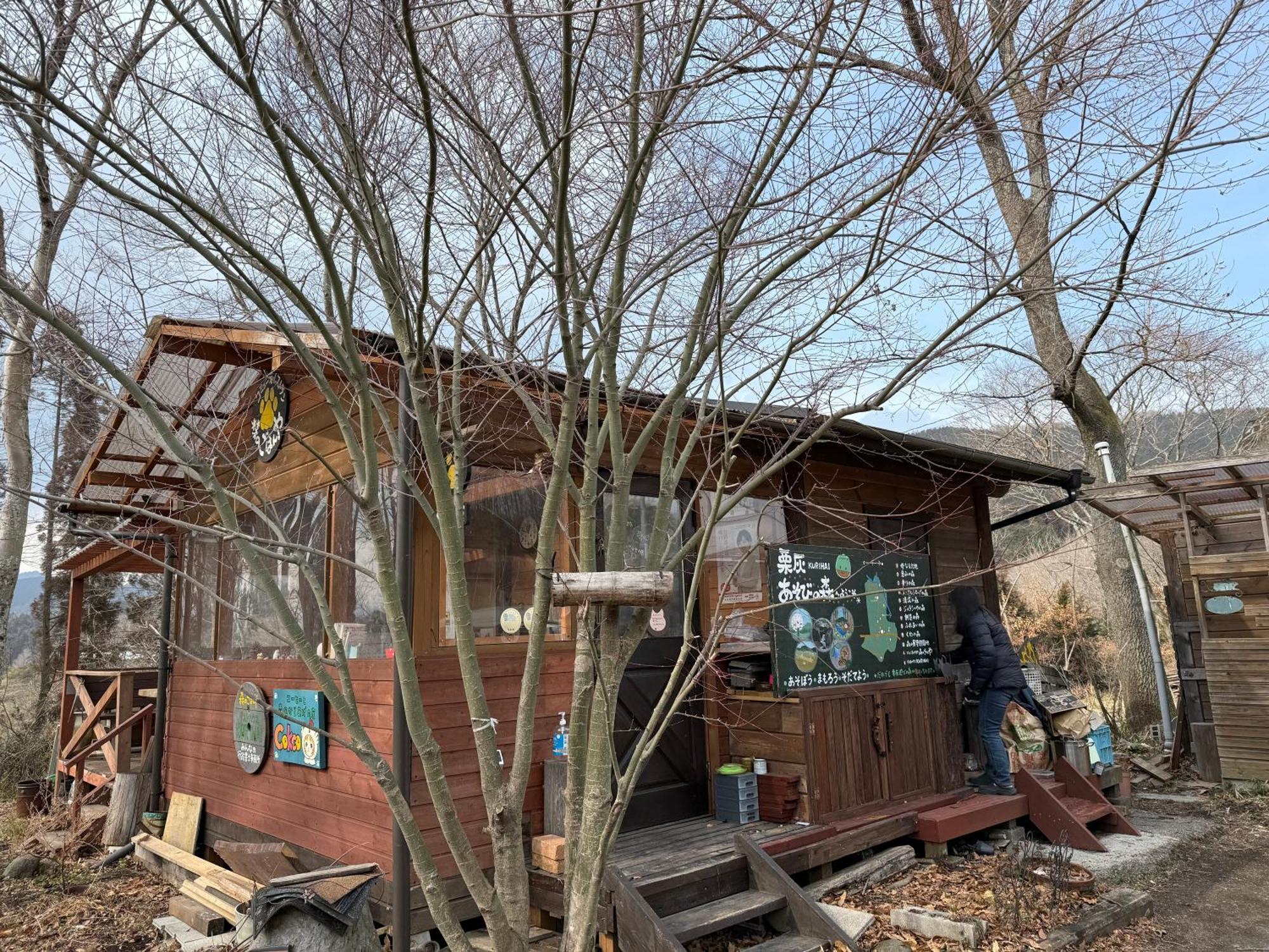 Guesthouse Kurihai 大分 外观 照片